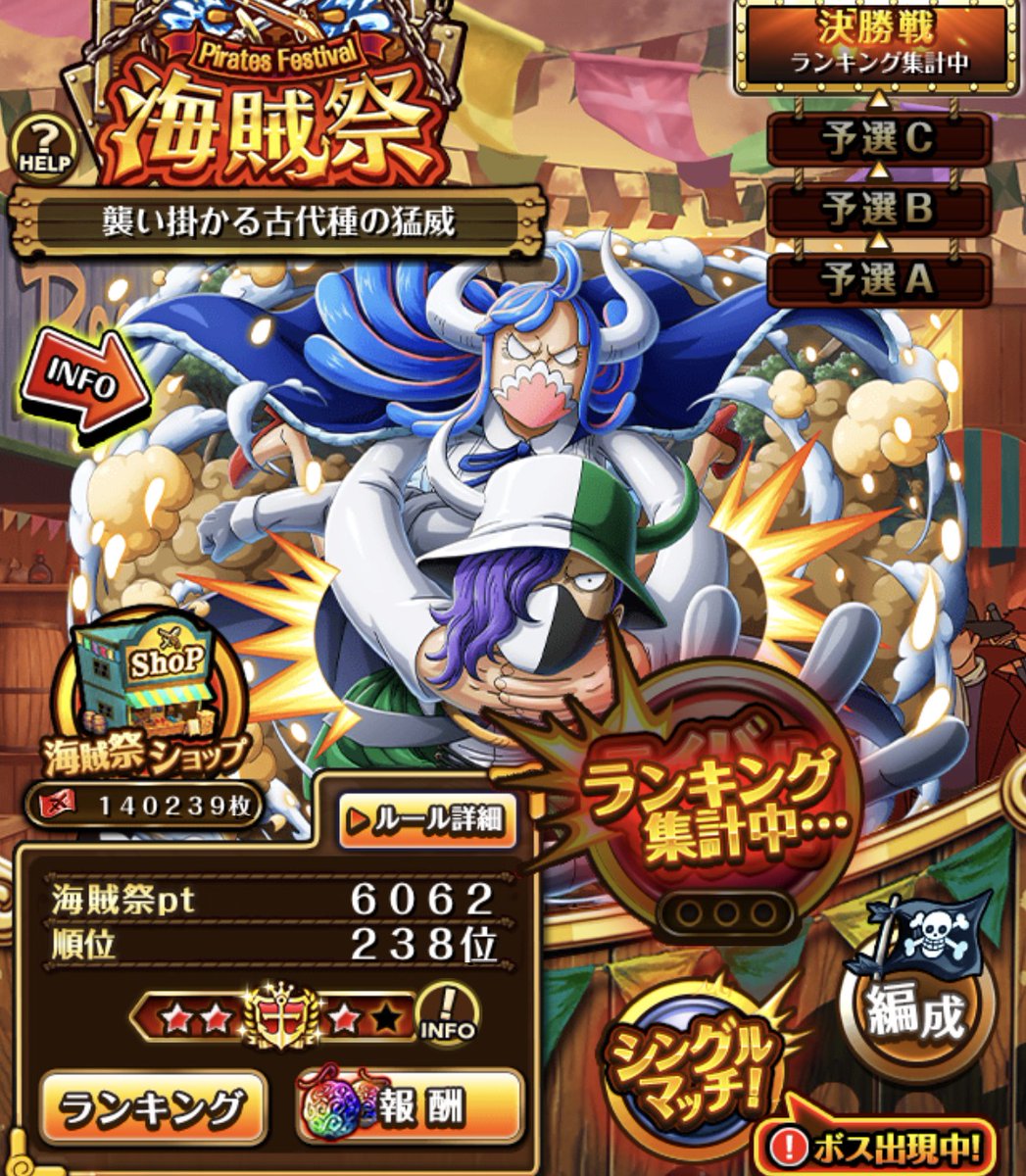 1og56's tweet photo. #トレクルワールドクルーズ
イベント海賊祭うるティ&amp;ページワンお疲れ様でした！
新VSゾロ入り防衛、カッチカチ過ぎて強すぎました🤣
ゾロ強かった！防衛でぶっ壊れ性能したね
毎月これと戦うのか・・・😭
今年の周年で博識防衛崩してくれー
来月の超海賊頑張りましょう
#トレクル
#海賊祭 https://t.co/vw7bKr2ceS