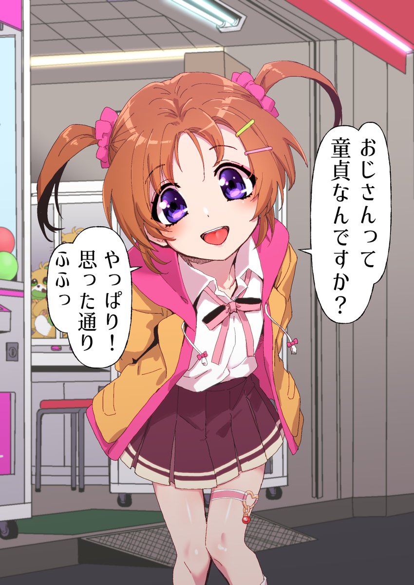 コミッション頂いて、童〇狩りの
高町なのはちゃんを描かせていただきました!
ありがとうございました! 