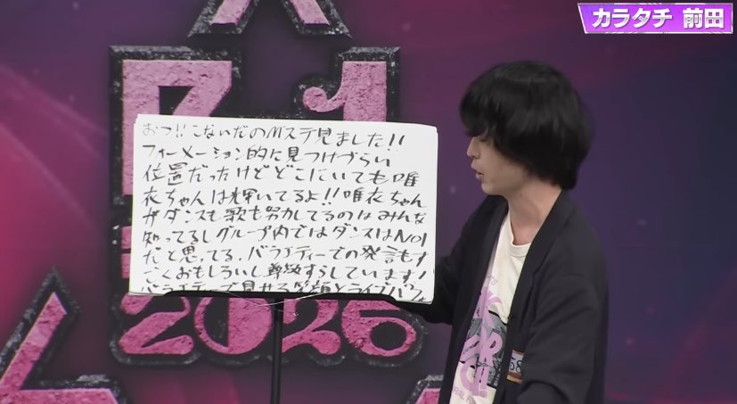 カラタチ前田 tweet media