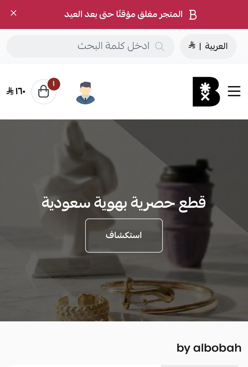 البوبح tweet media