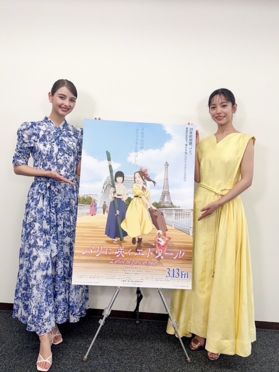 嵐 莉菜 tweet media