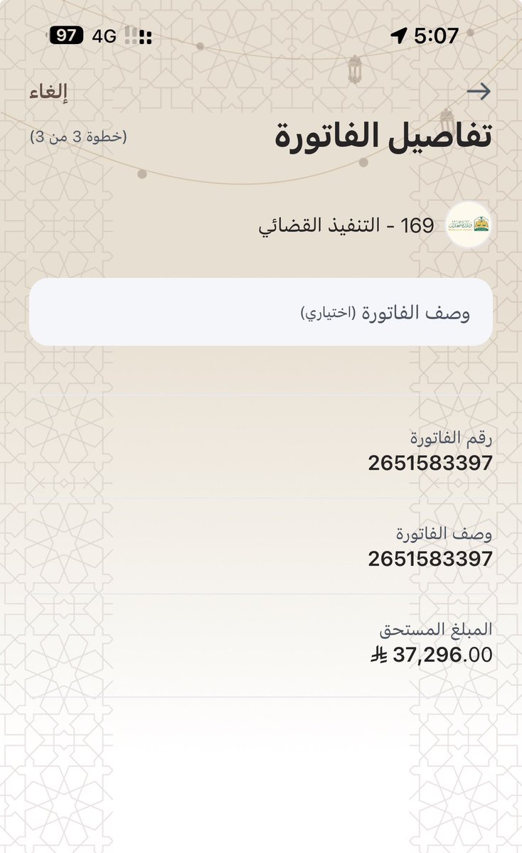 KoOo666's tweet photo. @shafialsgri توقفت اموره بعد ايقاف الخدمات https://t.co/X9t1HFJVhC