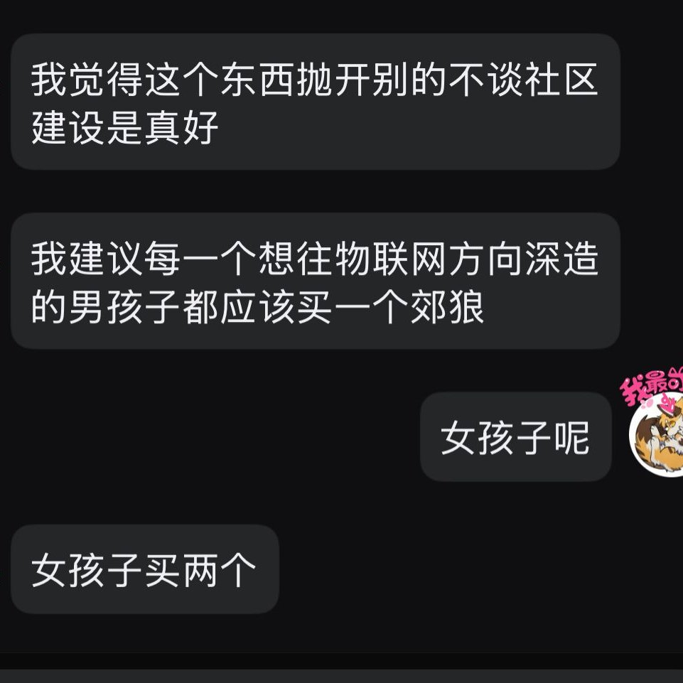 向量_Vector tweet media