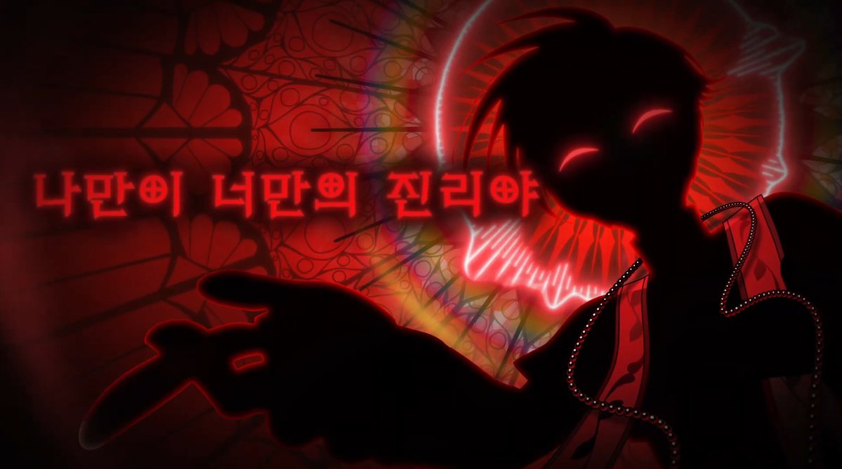 또랑2.신곡-메시아 tweet media