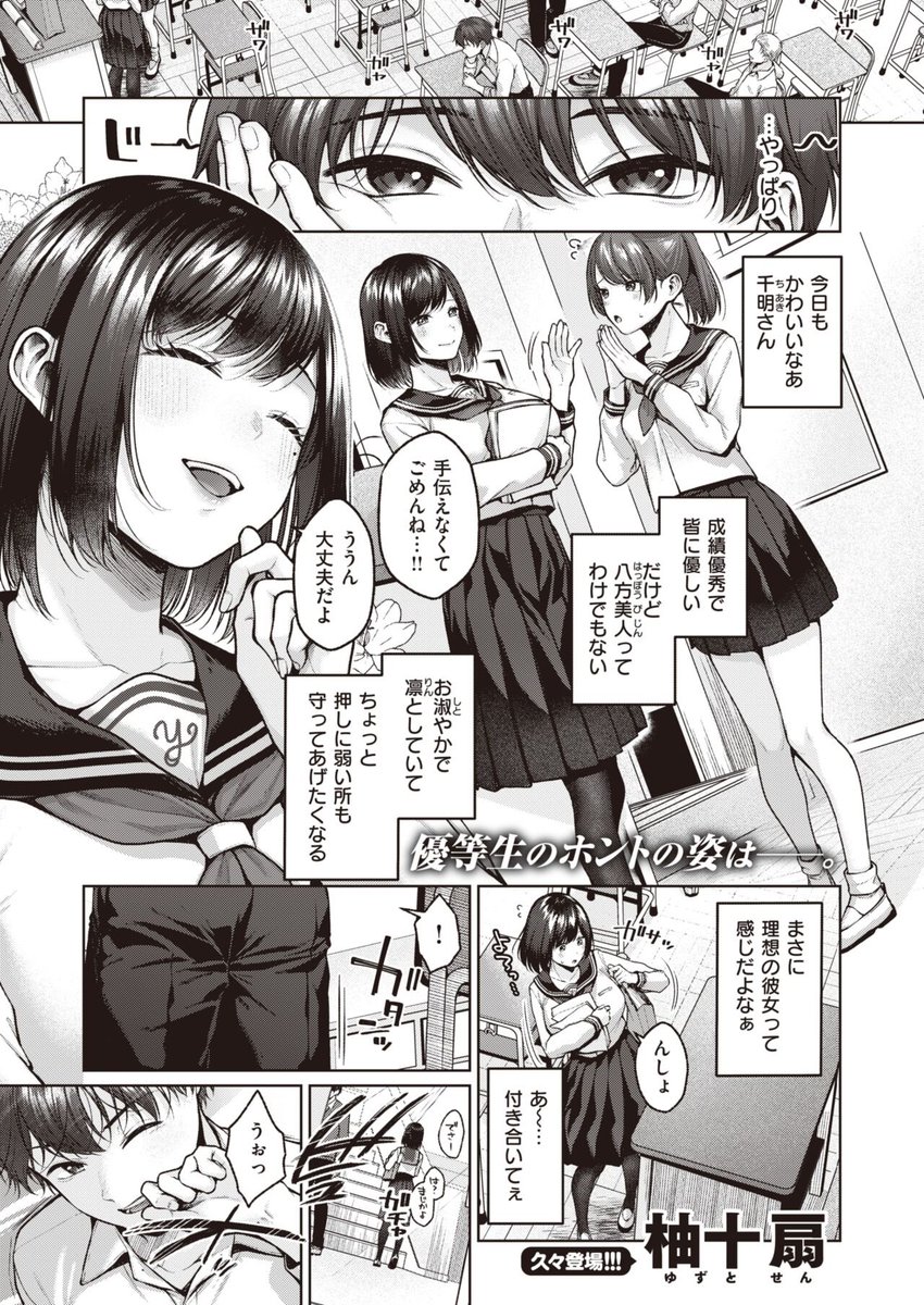 orio_ikgm's tweet photo. 【シークレットテリトリー】 https://t.co/8kHil9DhKw