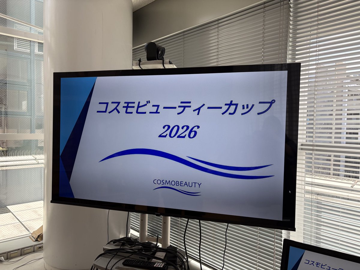 cosmobeautyJPN's tweet photo. 関西の麻雀界を盛り上げたいという想いから、日本プロ麻雀連盟の運営のもと
『コスモビューティーカップ2026』
が初開催されました。

本戦：3月14日・15日
決勝：3月18日(水)
賞金総額：300万円

記念すべき
第1回王者に輝くのは誰か。
#コスモビューティーカップ2026 https://t.co/dPYMKd9mk7