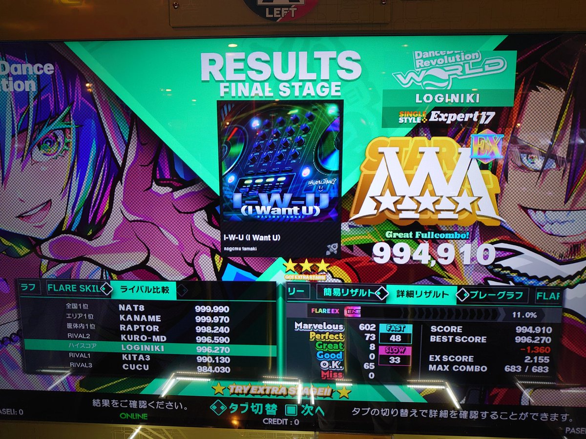 ろじにき(yuma otani) tweet media