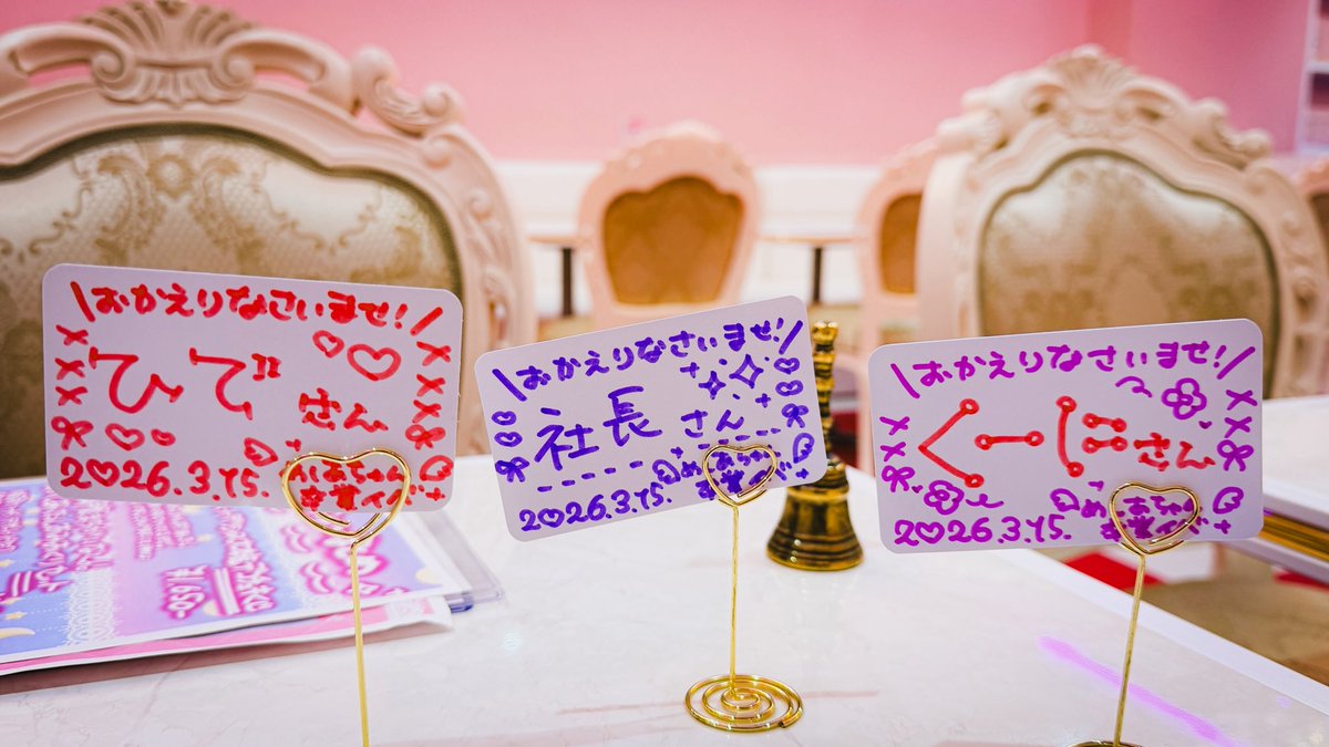 moZkuのライブで、小林秀樹と、QoonieさんがMagical