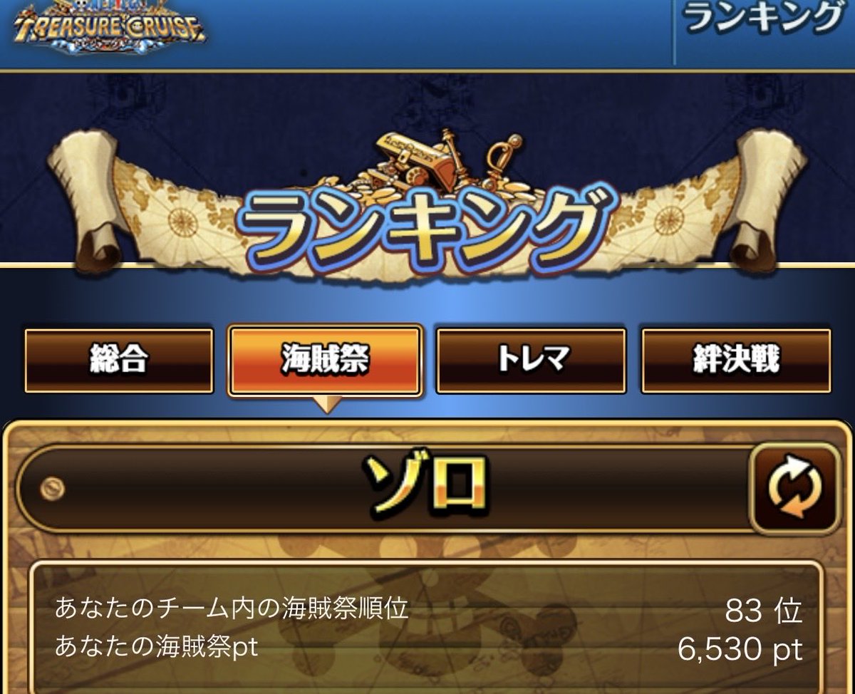 ✳︎✳︎3&7 ✳︎✳︎ tweet media