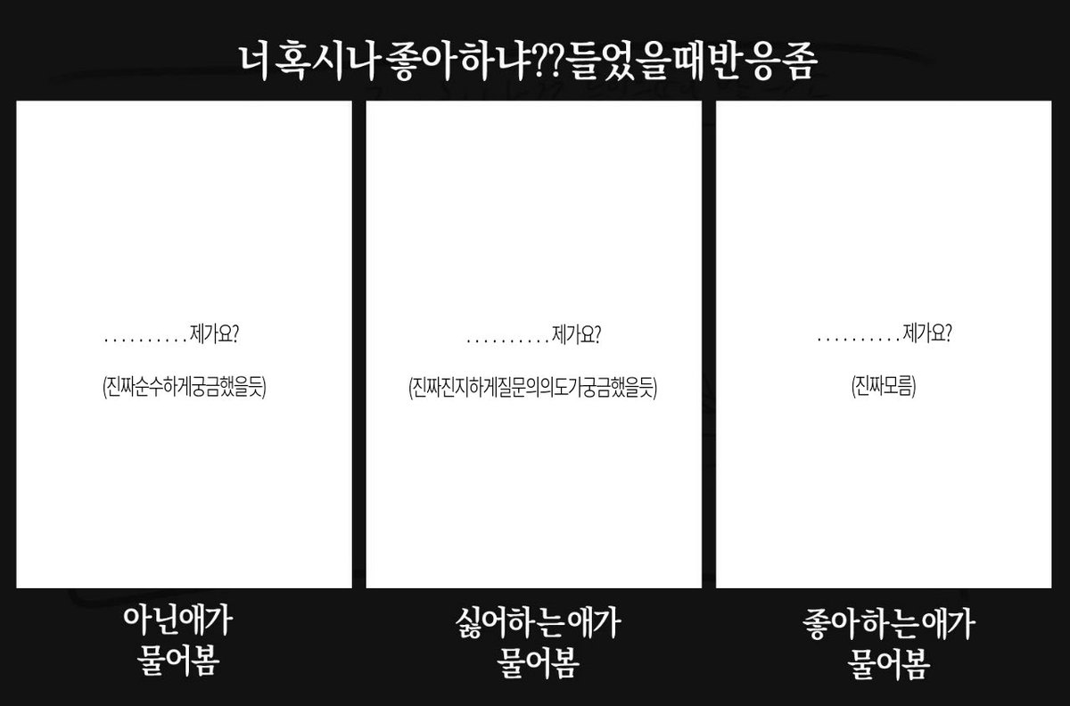 슈뢰딩거의과학자 tweet media