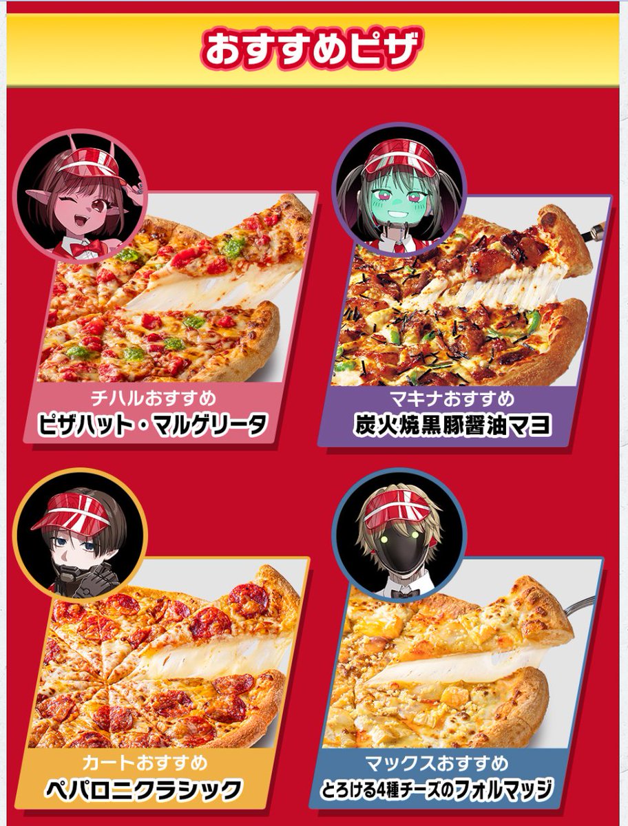 全部たのむしかねぇ

#銀河特急ミルキーサブウェイ