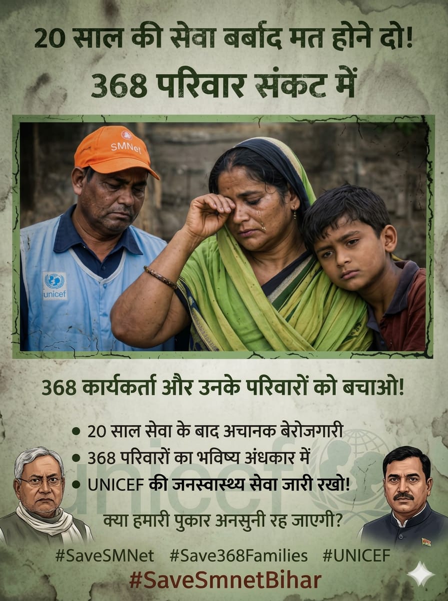raghvendra48761's tweet photo. Bihar sarkar 
@NitishKumar @mangalpandeybjp @samrat4bjp @VijayKrSinhaBih https://t.co/kaSAnFEJMa