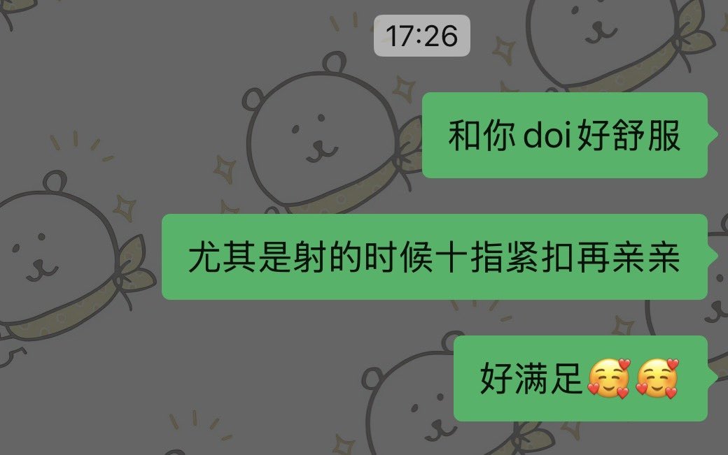 我明天不想说话（读研发疯版） tweet media