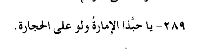 Classy Arabic Poetry tweet media