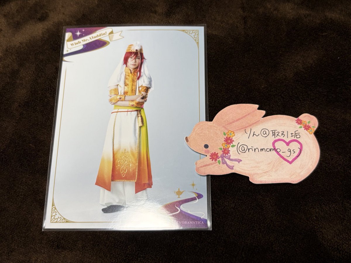 りん@取引垢 tweet media