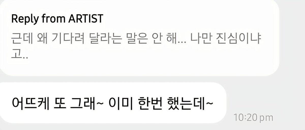 Most heartbreaking reply 💔

ID: But why won't you tell us to wait for you... Am I the only one who is serious..

Hanbin: How could I do that again~ You've already done it once~