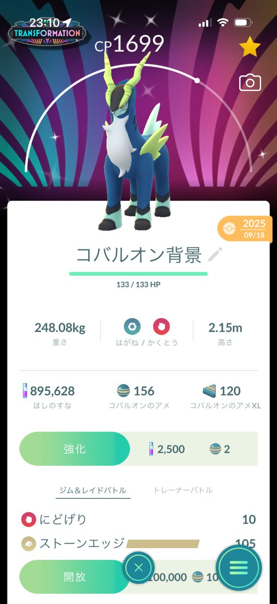 Jammy1920 tweet media