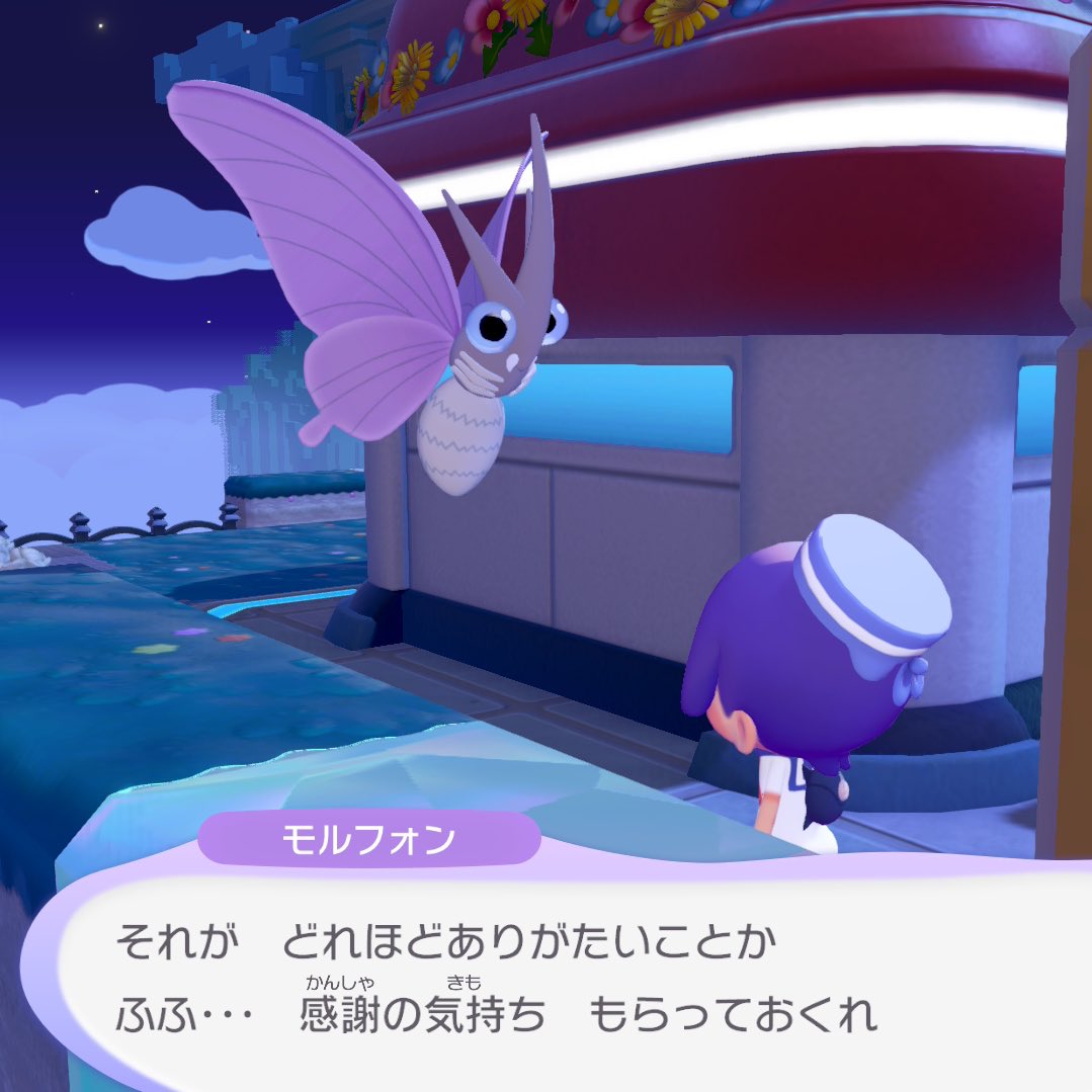 モルフォンのキャラ好き