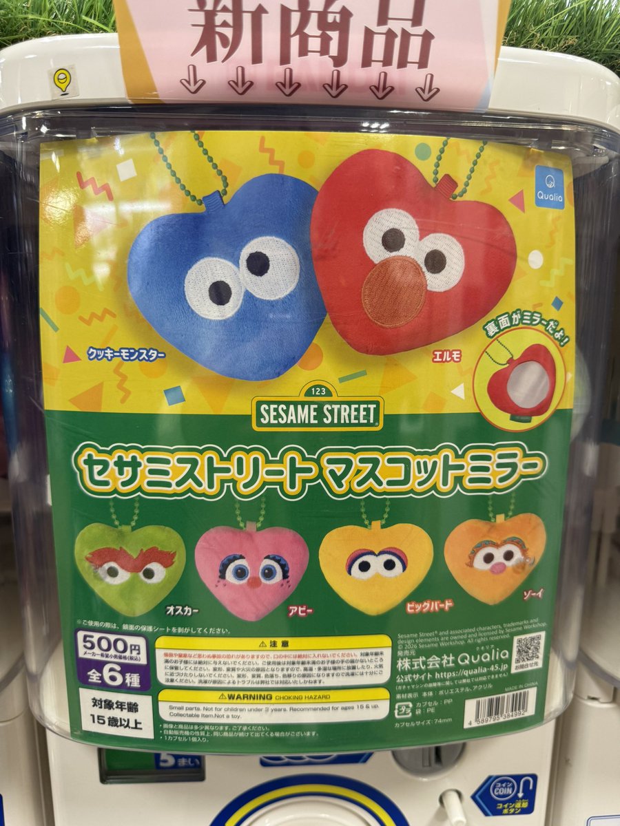 ちゃみー🩷 tweet media