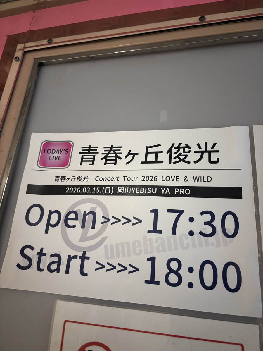シオシオ tweet media