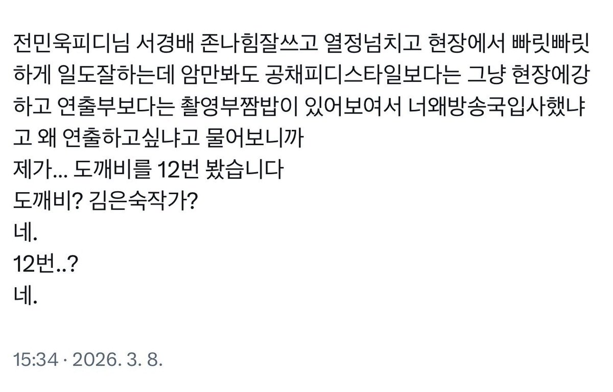 9sal42's tweet photo. 내 최애캐 드작장여듄 https://t.co/HjbPBFx2d0
