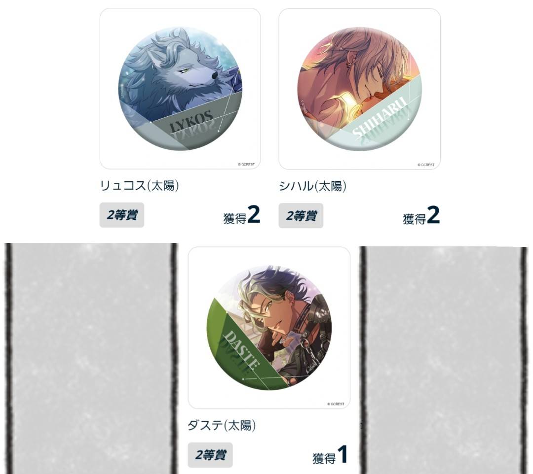 mach8010's tweet photo. 【交換】ゆめくろ 夢職人と忘れじの黒い妖精 ほしくじ Vol.11

譲：画像参照

求：
1等アルマ☀️
2等アルマ☀️🌙
3等アルマ☀️🌙
4等アルマ

2等アルマ☀️、4等優先。
他賞の交換可能ですので、ご相談下さい。
郵送希望。
よろしくお願い致します。 https://t.co/maCdvrtnLD