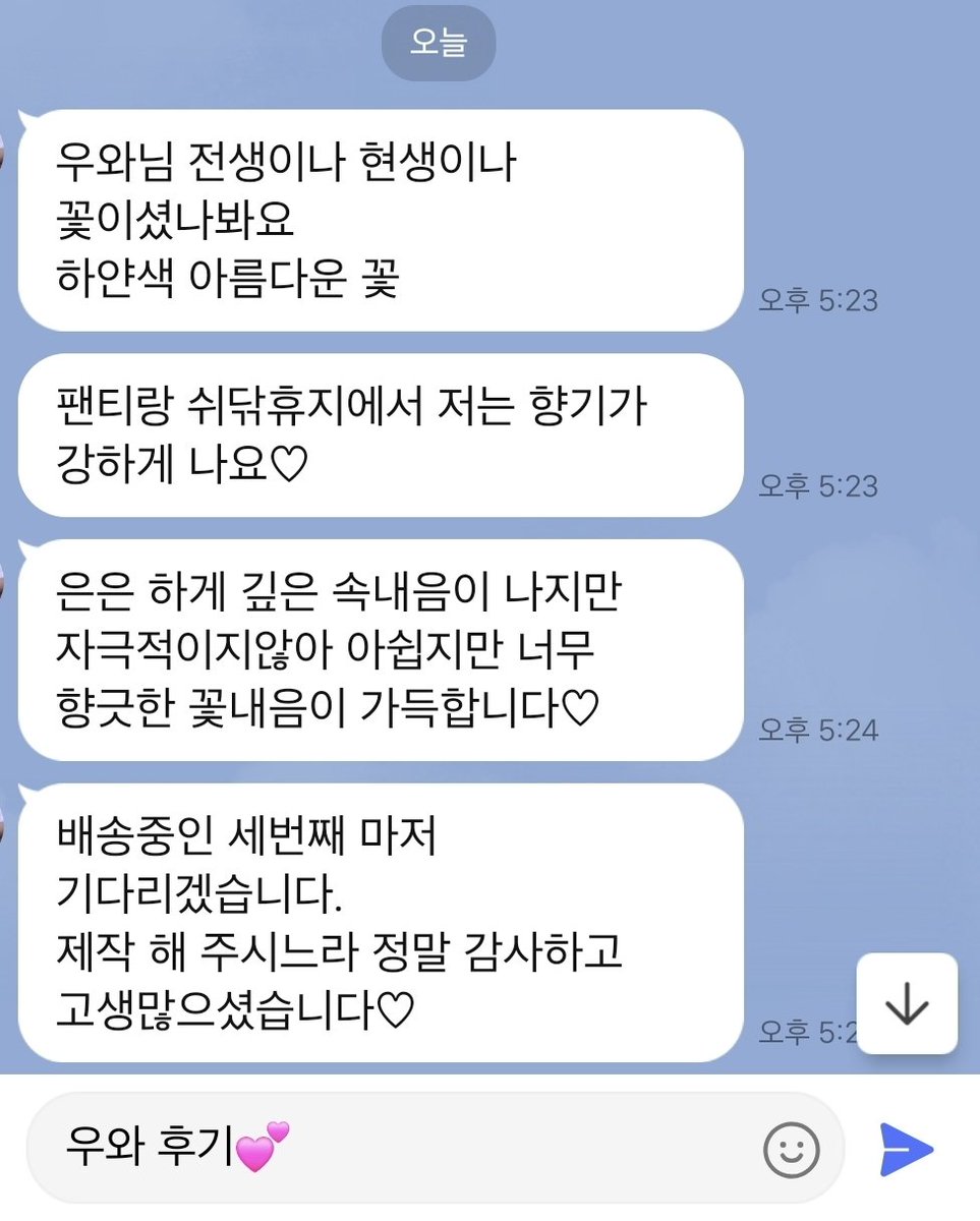 uwaaaasell's tweet photo. 너무 감사한 후기💕💕 https://t.co/zEvlDOwSPx