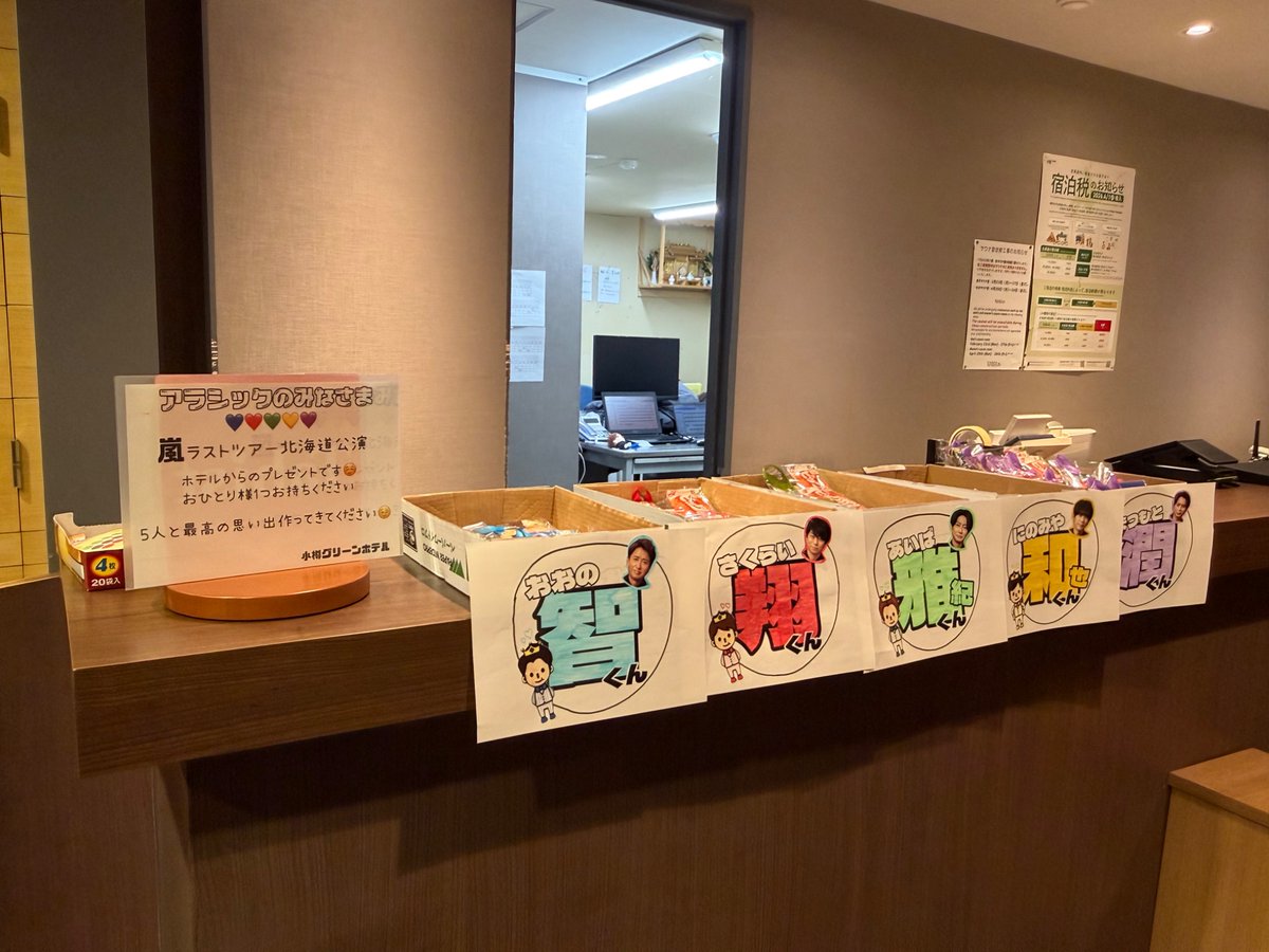 okinawan58's tweet photo. 粋な計らい✨ https://t.co/Apprf4qOqU