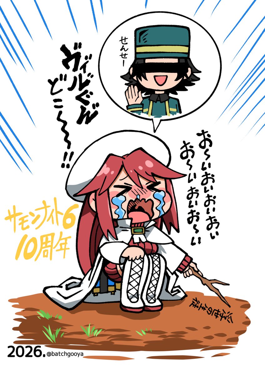 バッチゴーヤ tweet media