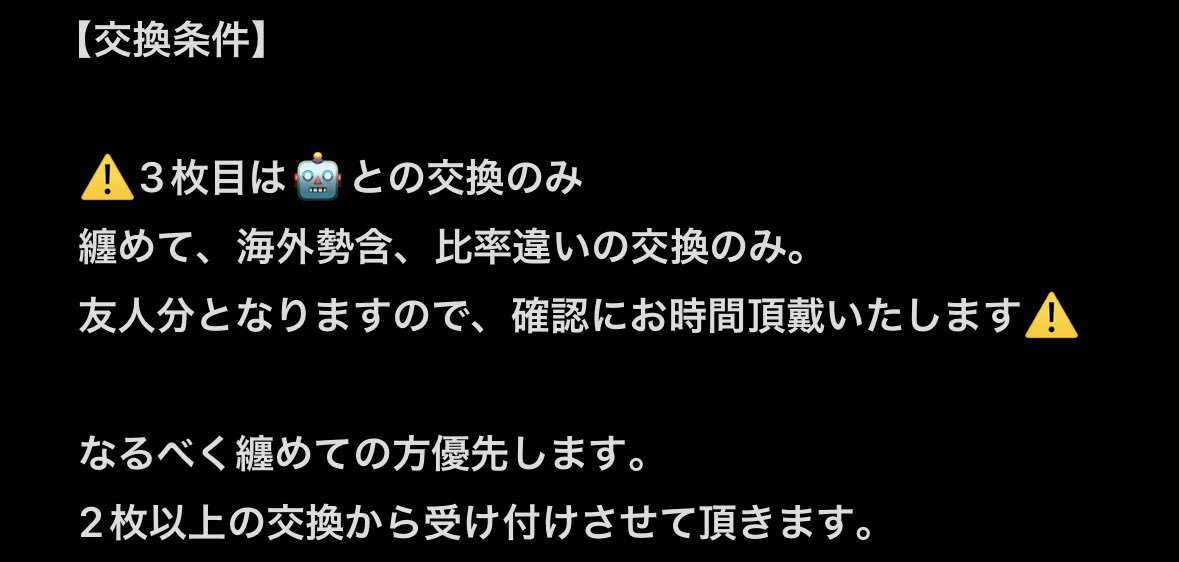 紫翠【Shisui】＠Trade垢 tweet media