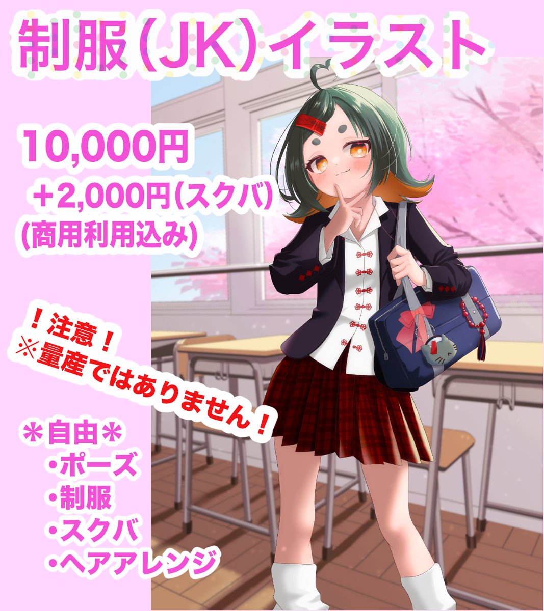 よん/Yon@AtoZ練習法挑戦中！ tweet media