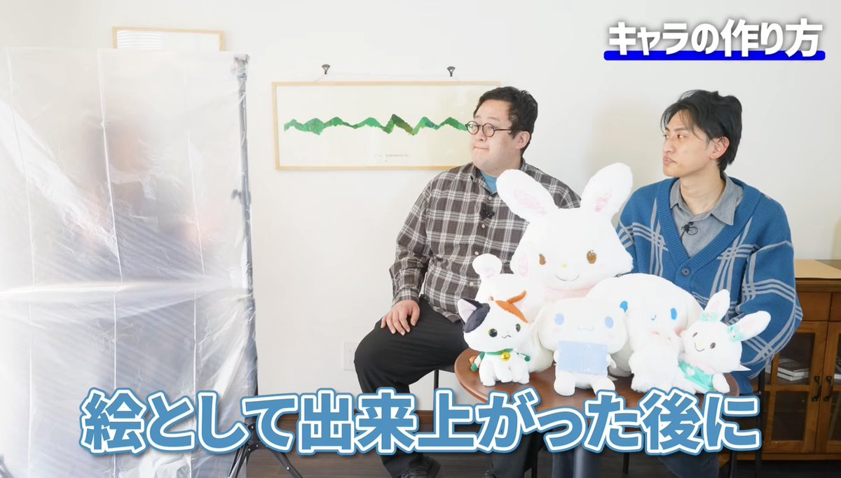 tsuchioka_t's tweet photo. シナモロール（シナモン）を手がけた おくむらみゆきさん

子どもの頃ひっそり絵を描き、
親にいきなり「美大に行きたい」と言って、
キャラクターデザイナーに

対象年齢より年下の子がお姉さんに憧れてそのキャラを好むようになるって話とか、発見が多い回です！

 https://t.co/8ClKPEwvaE https://t.co/PdX1BeJdzL