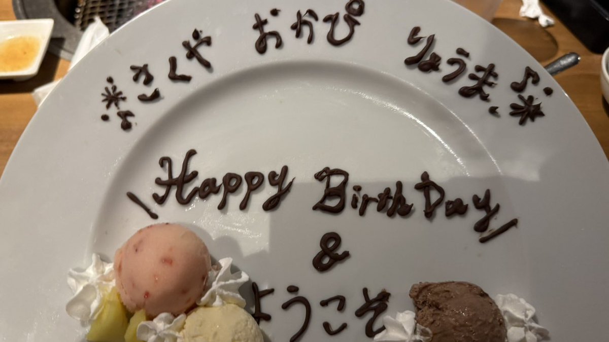 DSsakuya926's tweet photo. 歓迎会&amp;誕生日おめでとう会🥳
サプライズケーキ驚きました！
みんなでより一層草加店盛り上げていこう💪
今日もありがとう！
#ドクターストレッチ
#草加マルイ https://t.co/sRGZ4LR1ft