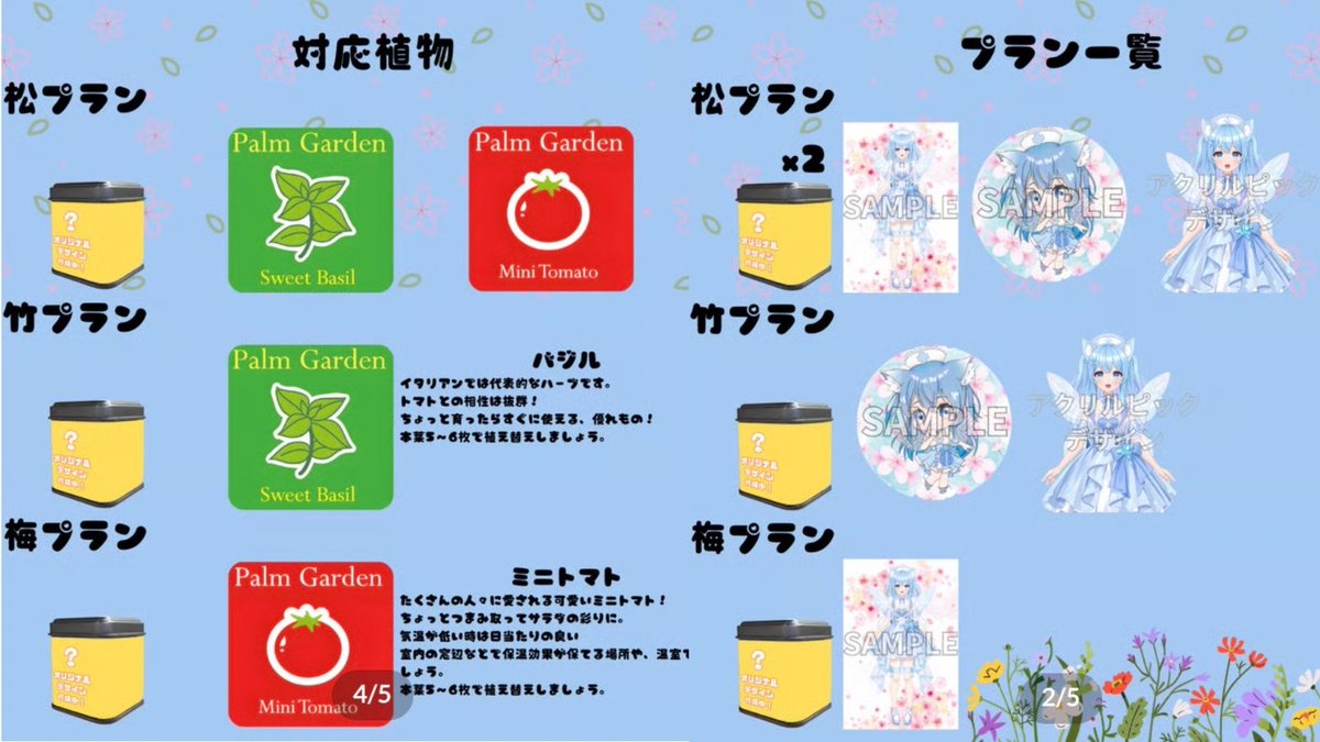 猫波えな🧚‍♀️😸 🩵【のあプロ】新人Vtuber tweet media