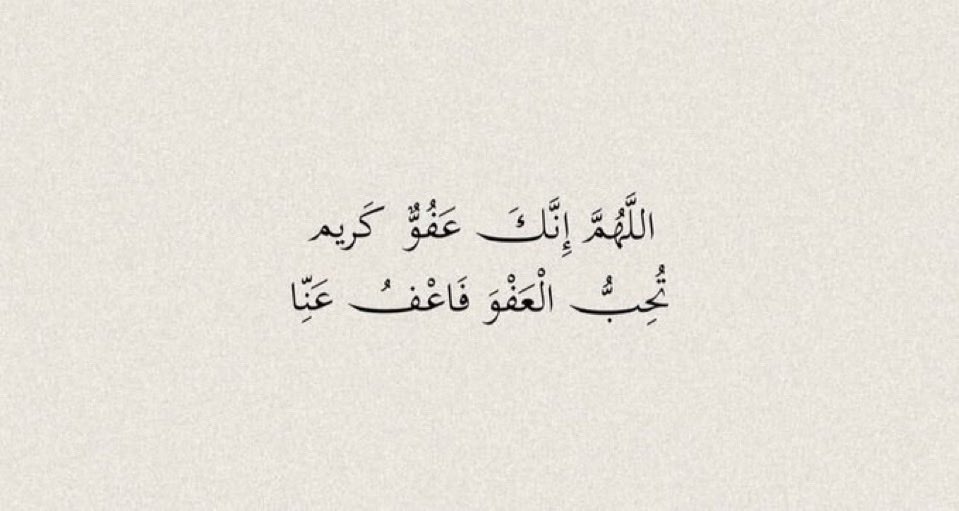mandeelaltwejri's tweet photo. ٢٦ | رمضان ١٤٤٧هـ🌙

 اللهُمَّ لُطفًا وَ رحمـة ، جبرًا وَ رضا ، طمأنينـة وَ يقينًا ومحبّة وحكمة ، رحابة في الدرب وَ نورًا في الخطوة وَ بصيرة في القلب وَ ذكرًا طيبًا ممتدًا في الأرض والسماء .. https://t.co/fWOAQHdYLH