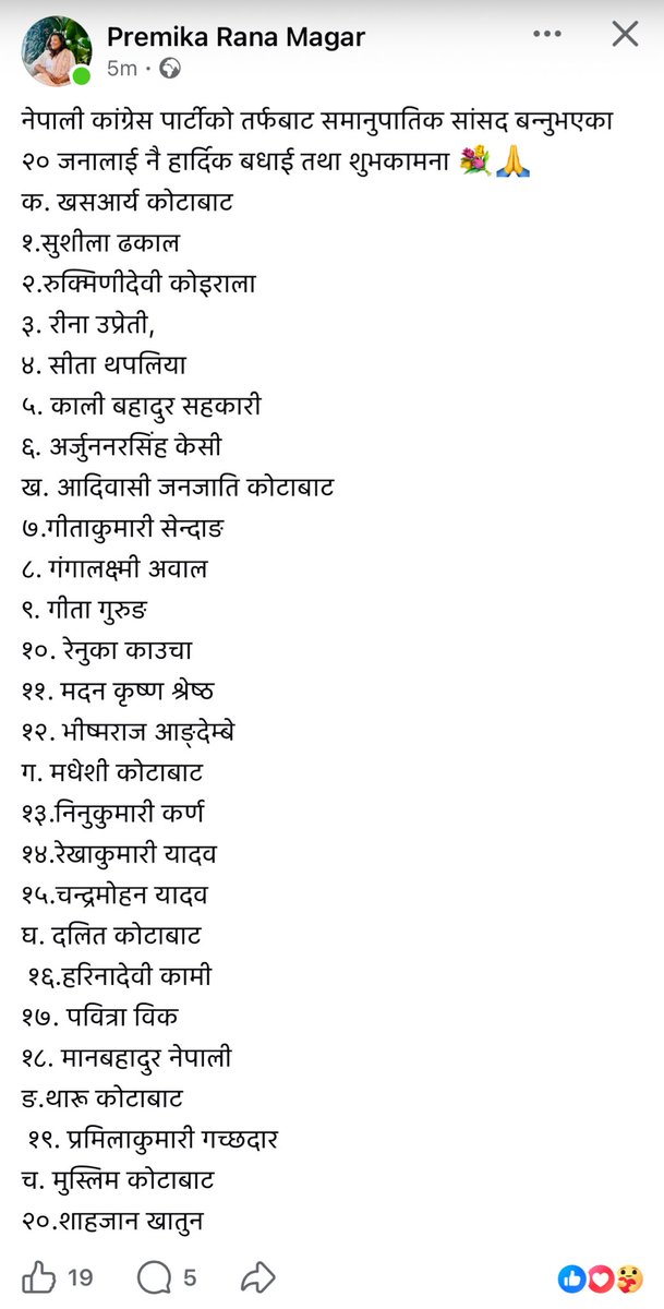 Everything is temporary  
Sasura baa is permanent. 😂 

2.0 congress !!