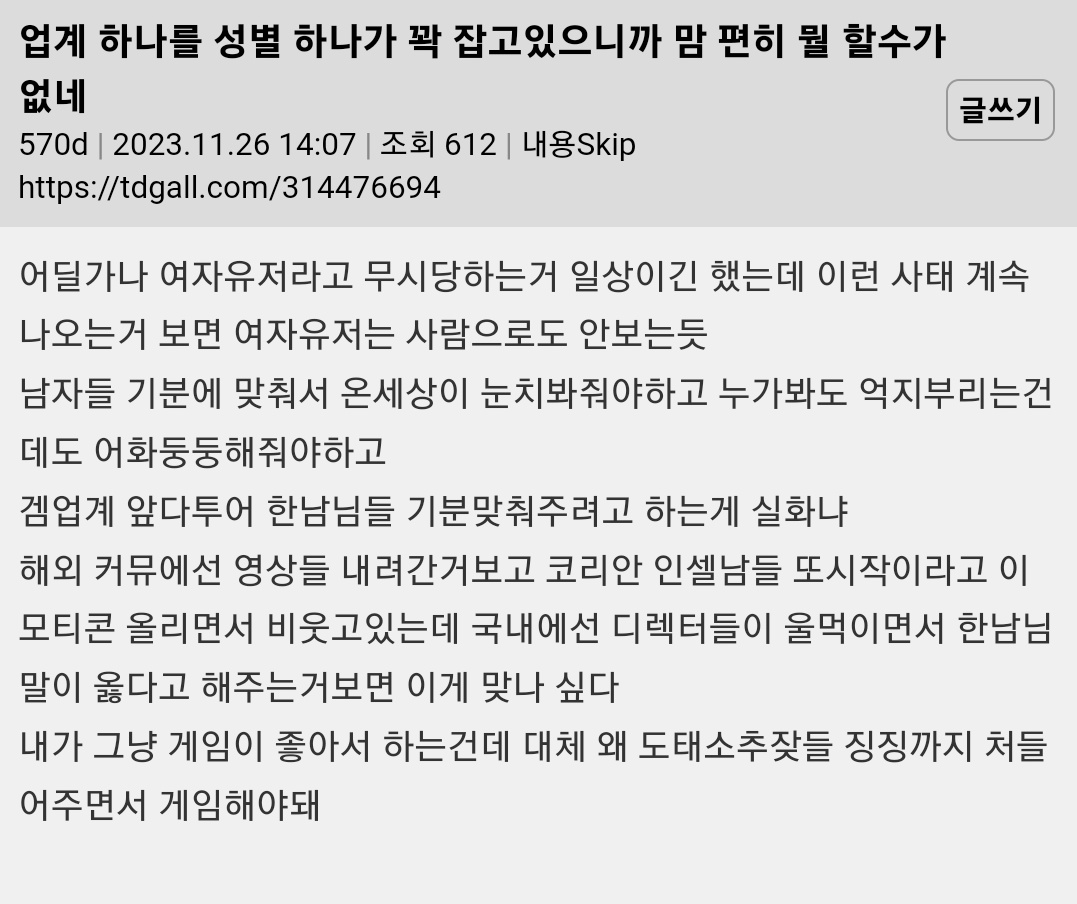 andlandl0's tweet photo. 이런 여자들 엄청 많을것..... https://t.co/HFsJSiy3s5