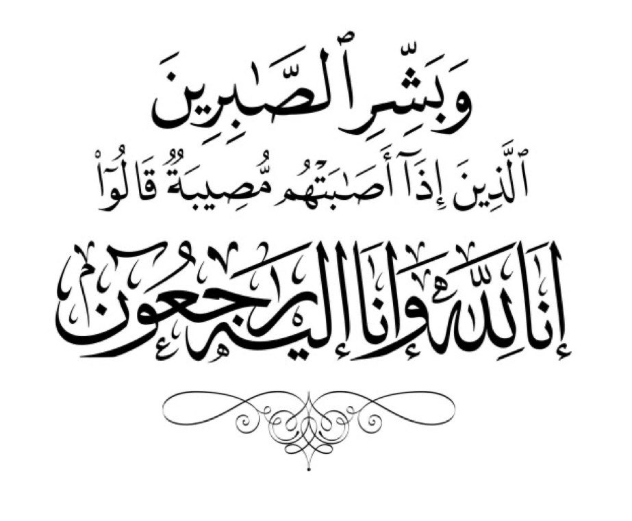 فــهد الحبينـي tweet media