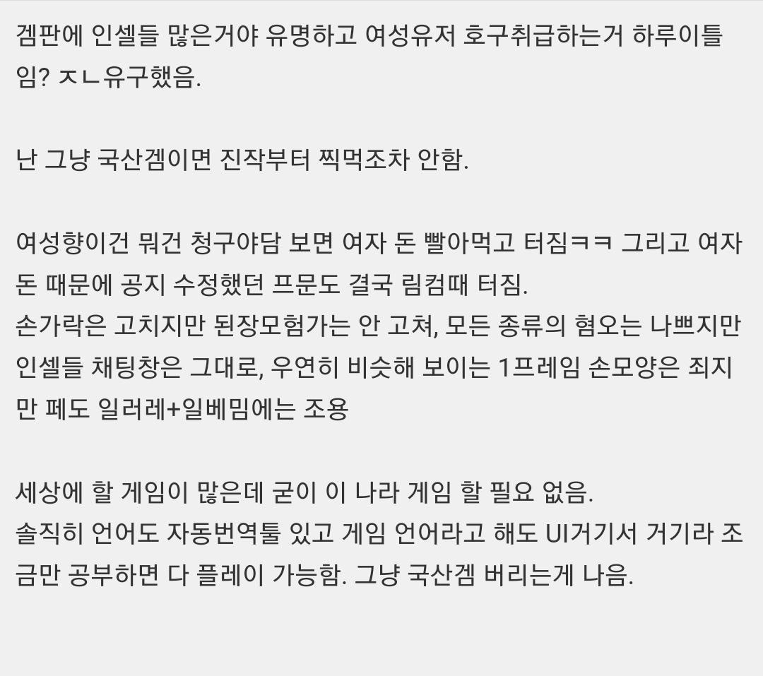 andlandl0's tweet photo. 이런 여자들 엄청 많을것..... https://t.co/HFsJSiy3s5