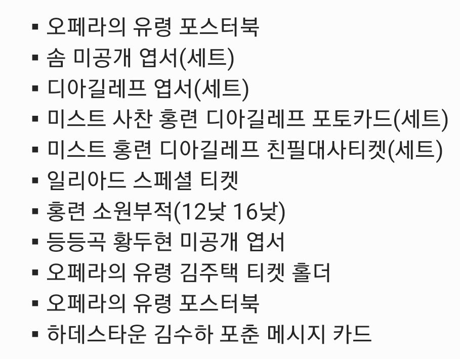 잎🌿 멘션,DM 확인 늦으면 오픈카톡 주세요🥹 tweet media