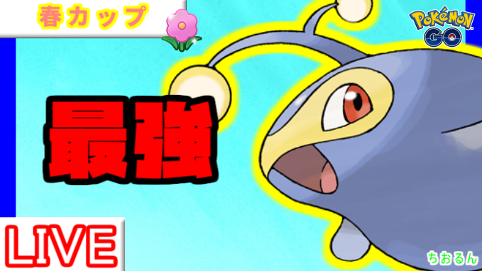 Luminousルンルン🍈 tweet media