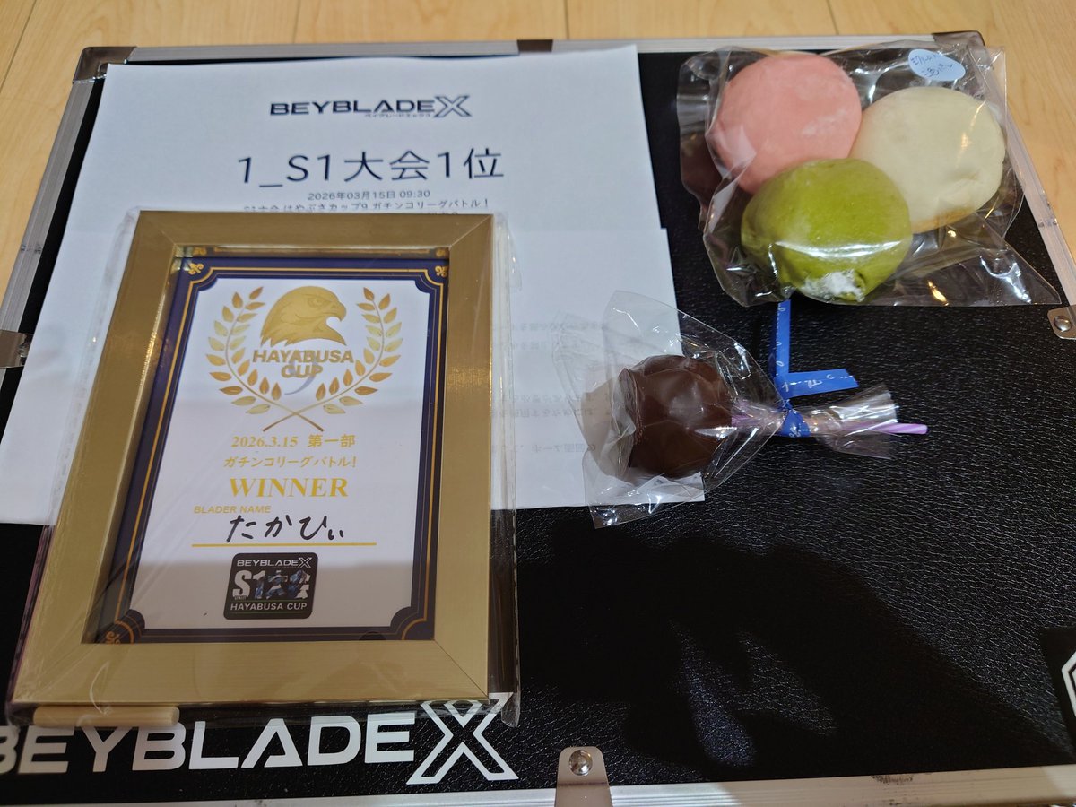 たかひぃ@ベイ＆趣味垢 tweet media