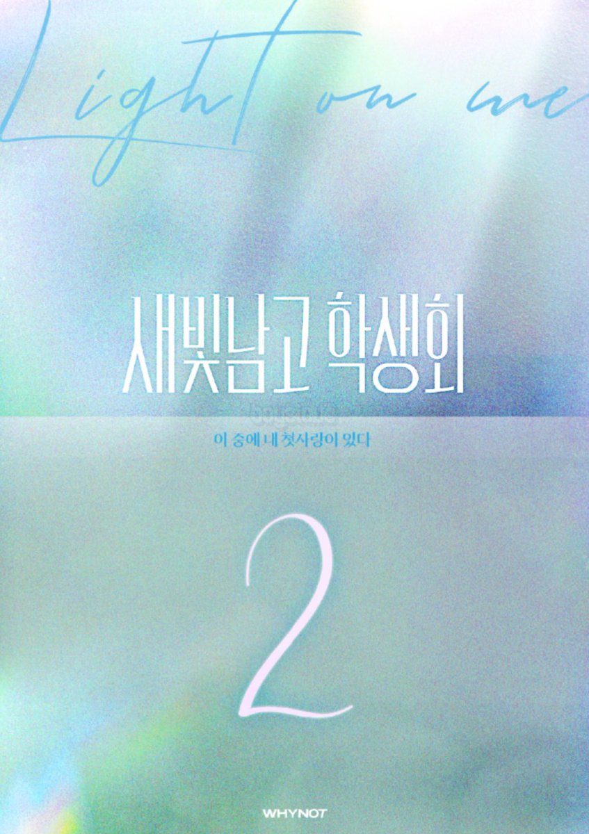 BoysLove Hub ENG tweet media