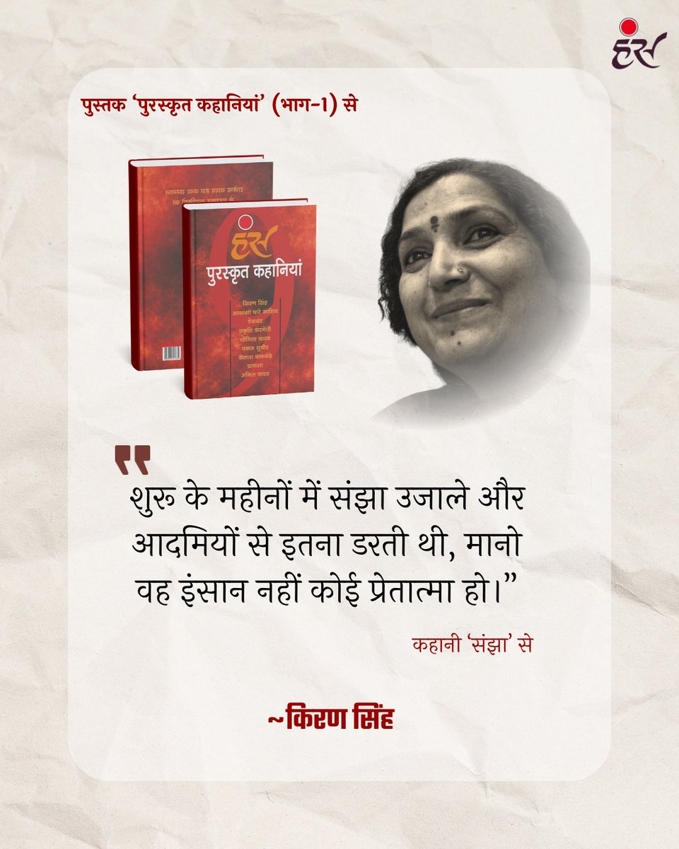 Hans Magazine tweet media