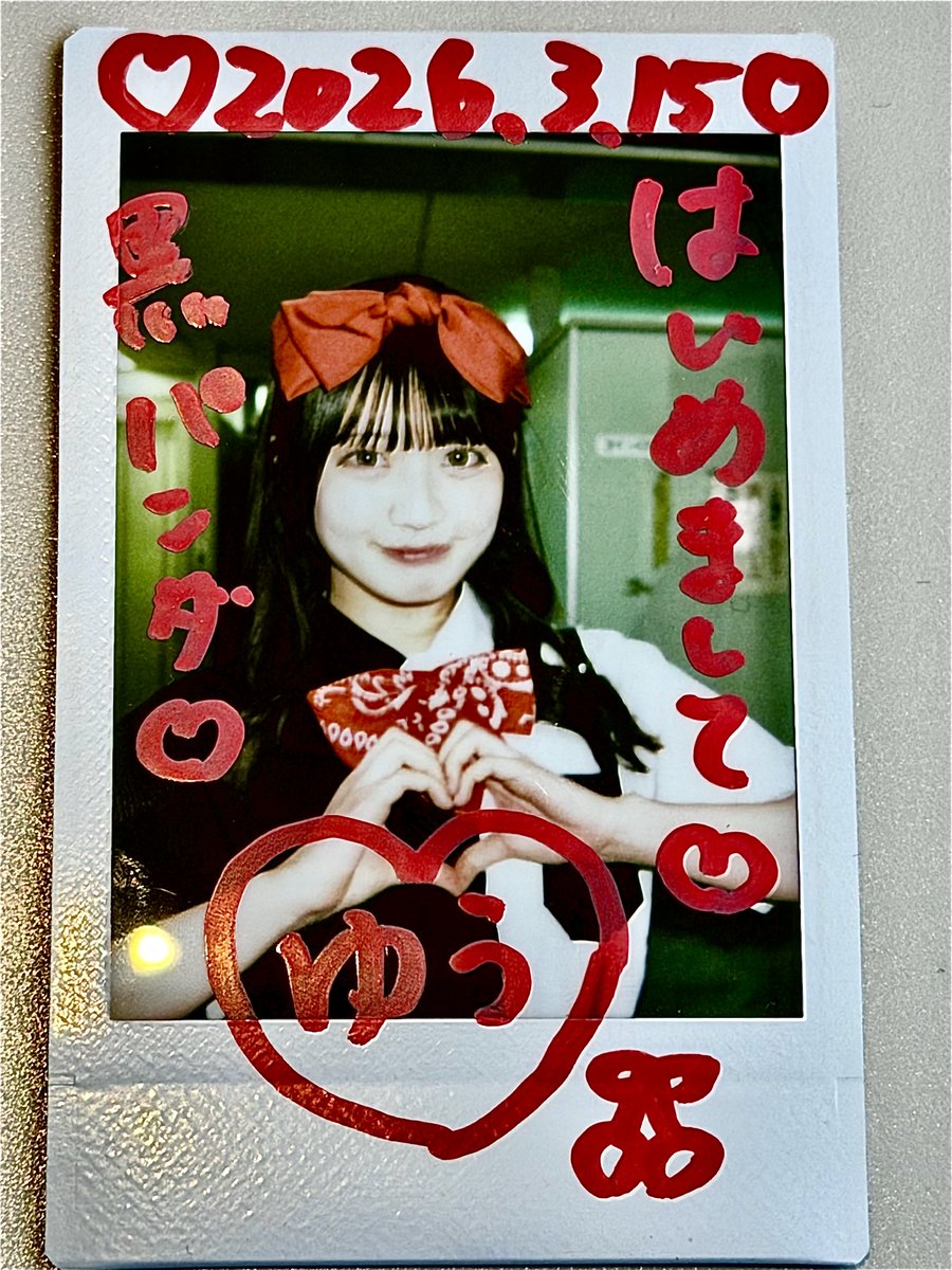 2026.3.15　さかいで楽市楽座
MEiSM候補生の　桜羽ゆうちゃん
はじめまして！でした🐼

#MEiSM
#桜羽ゆう
＃チェキツイ