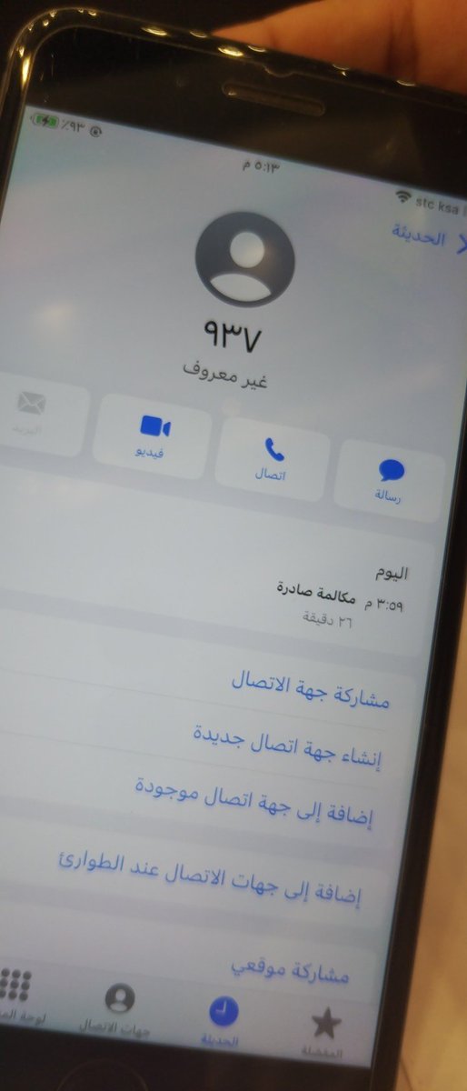 المتحدث باسم القوز والقرى التابعة لها tweet media