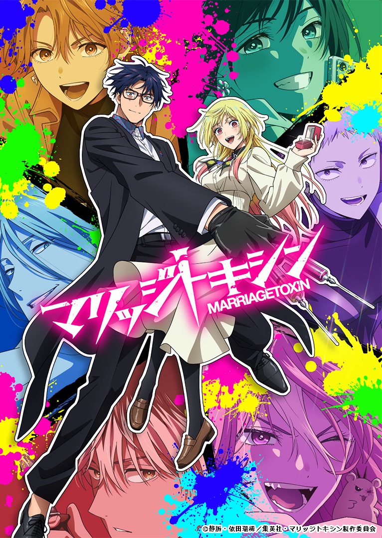 yurina_h_music's tweet photo. 新曲「Kill or Kiss」🔫💋

4月7日より放送スタート
TVアニメ『マリッジトキシン』
オープニング主題歌に決定💉💍

アニメメイキング映像にて聴けます👂

メイキング・オブ・マリッジトキシンVol.0
https://t.co/GtyXlgVesc

#マリッジトキシン
@marritoxi_PR 
#キルキス https://t.co/sfcdnMqmEs