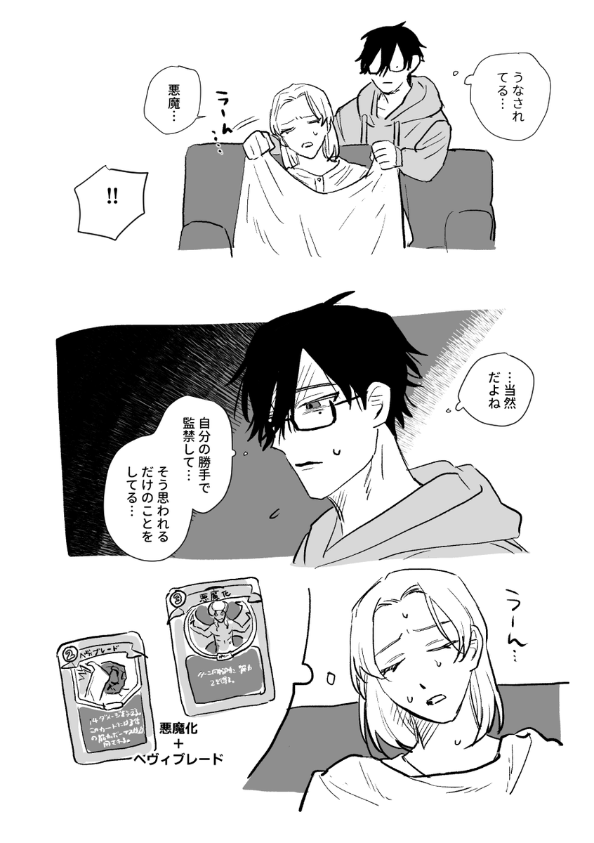最強 tweet media