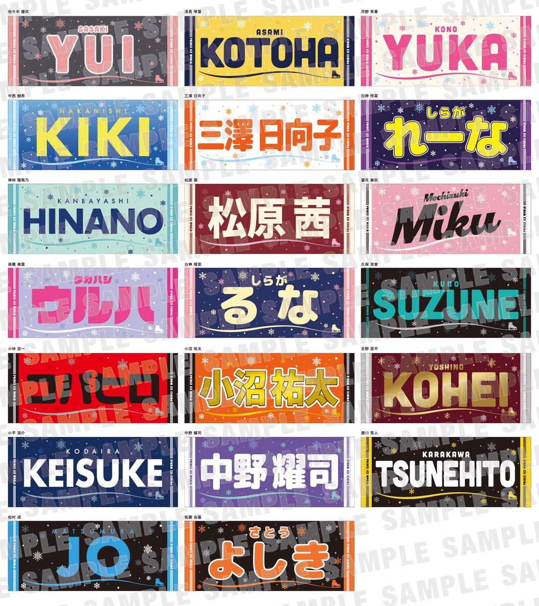 プリンスアイスワールド【公式】 tweet media