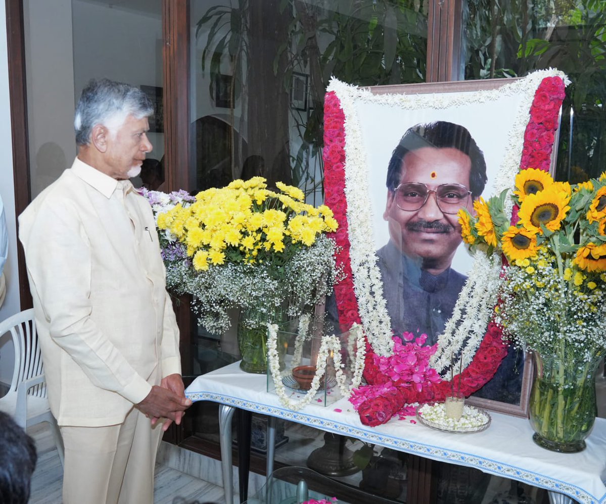 Telugu Desam Party tweet media